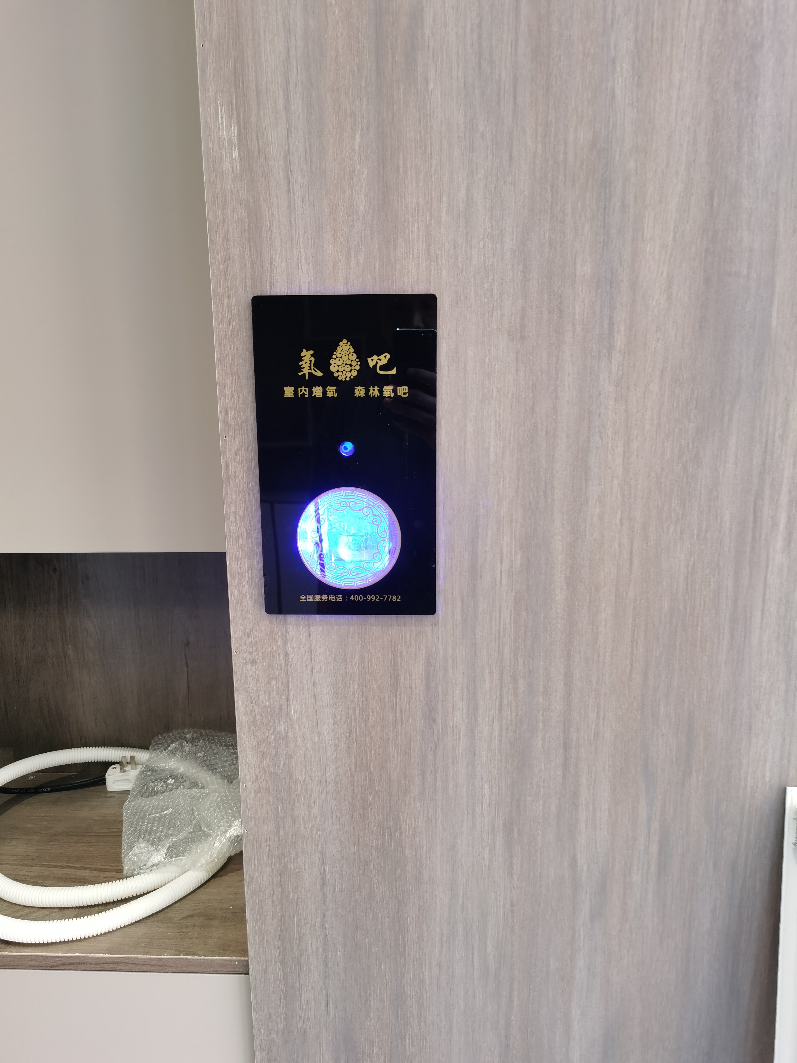 隐藏式弥散出氧终端